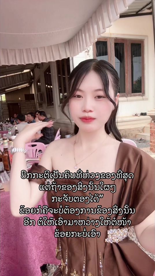 TikTok video thumbnail by leezar85