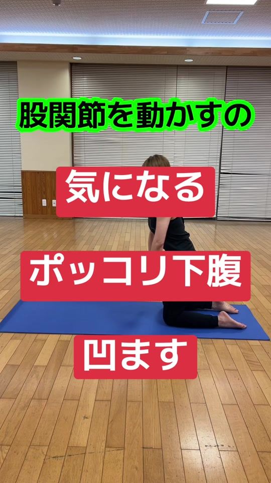 TikTok video thumbnail by hidemi.4.14