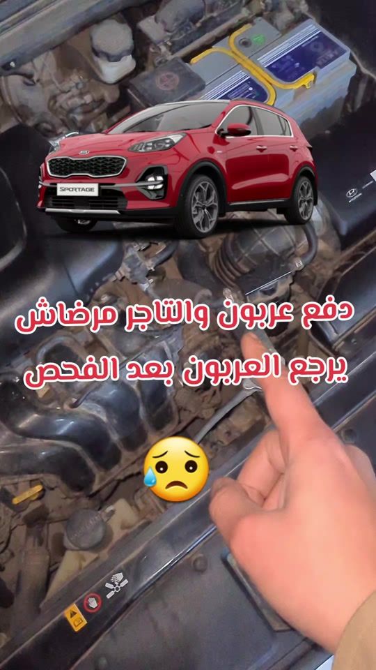 TikTok video thumbnail by auto_drive.1