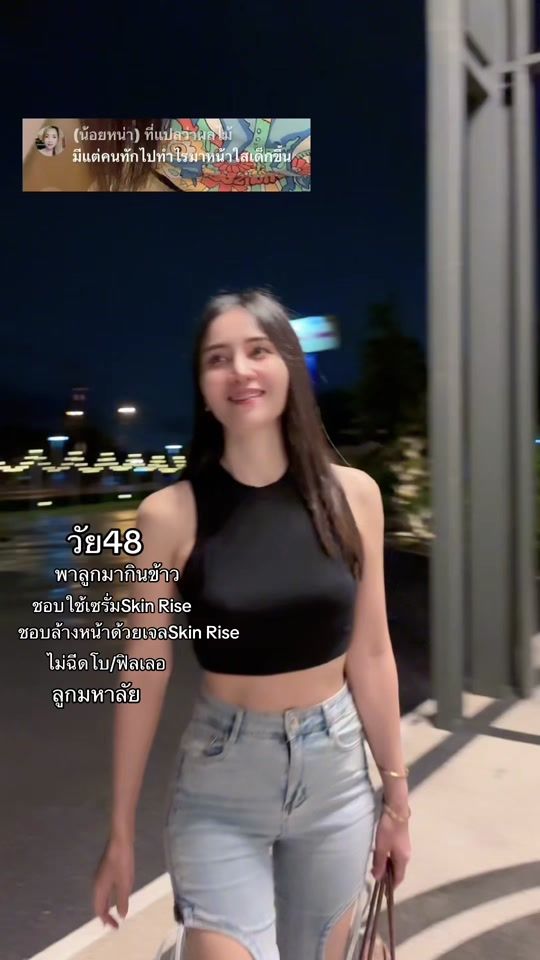 TikTok video thumbnail by jeabjaruwan856