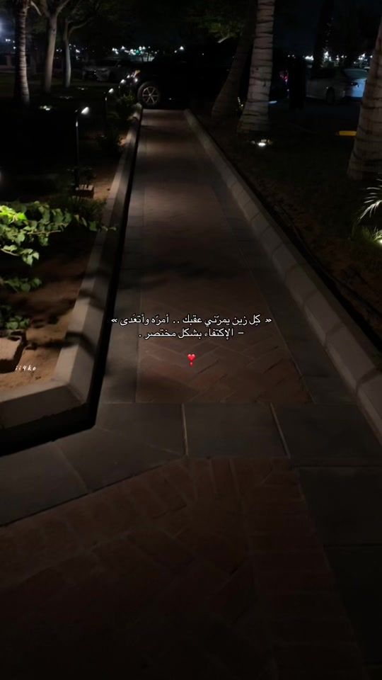 TikTok video thumbnail by ii4ko