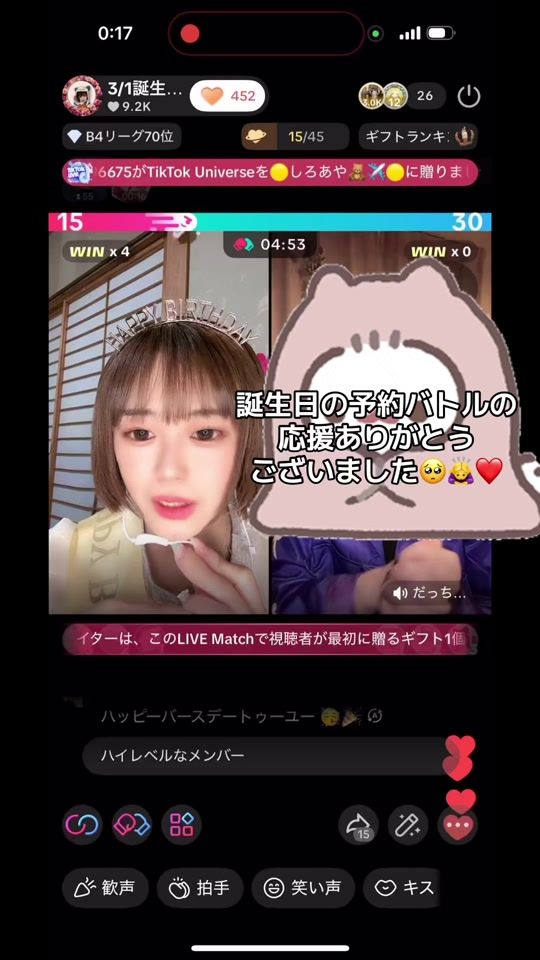 TikTok video thumbnail by arrnk3