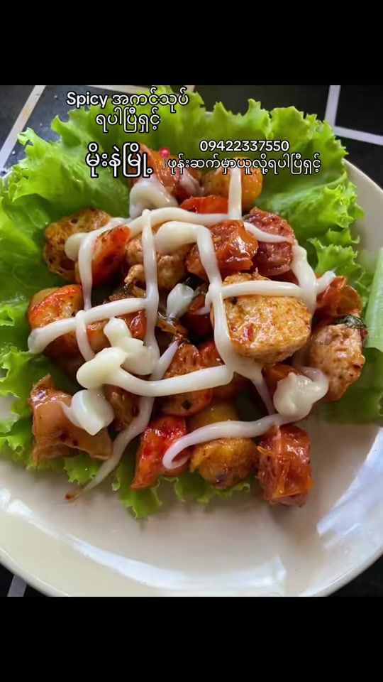 TikTok video thumbnail by loaloa161