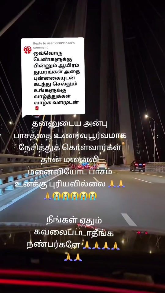 TikTok video thumbnail by muthuselvi.sm