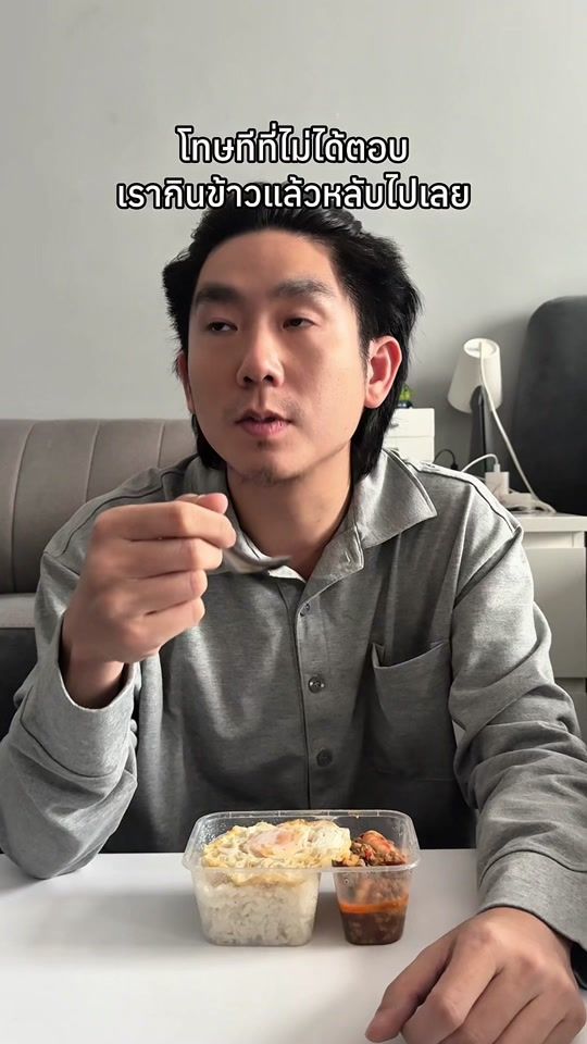 TikTok video thumbnail by nudpob127