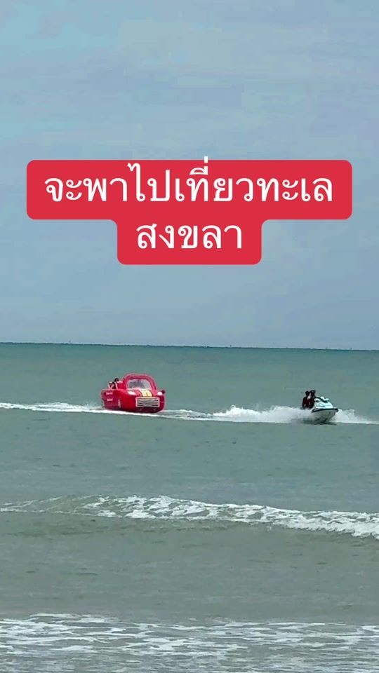 TikTok video thumbnail by uayporn_boonraksa