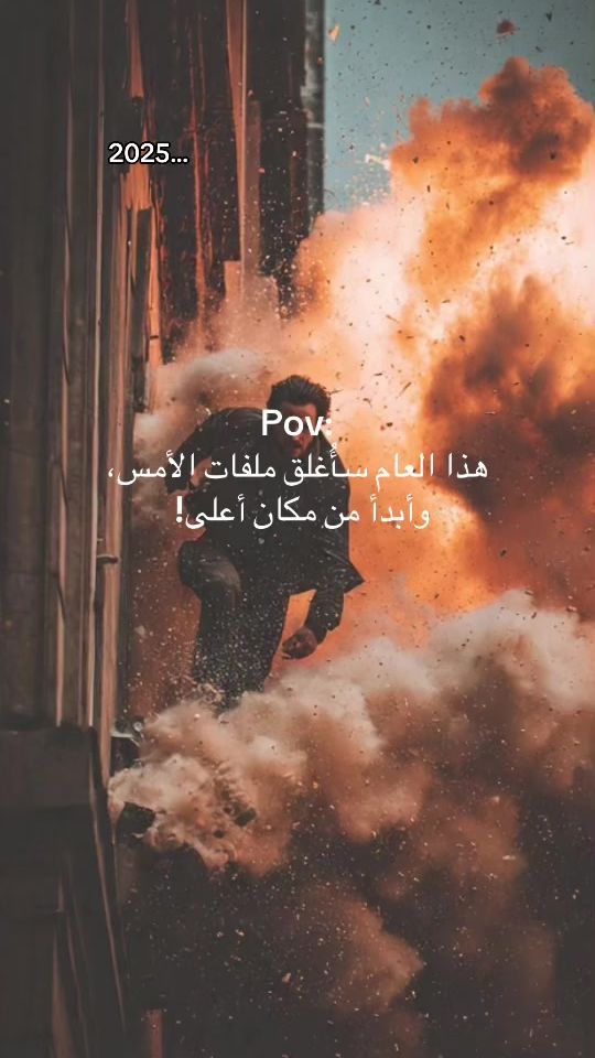 TikTok video thumbnail by wa3y_zone