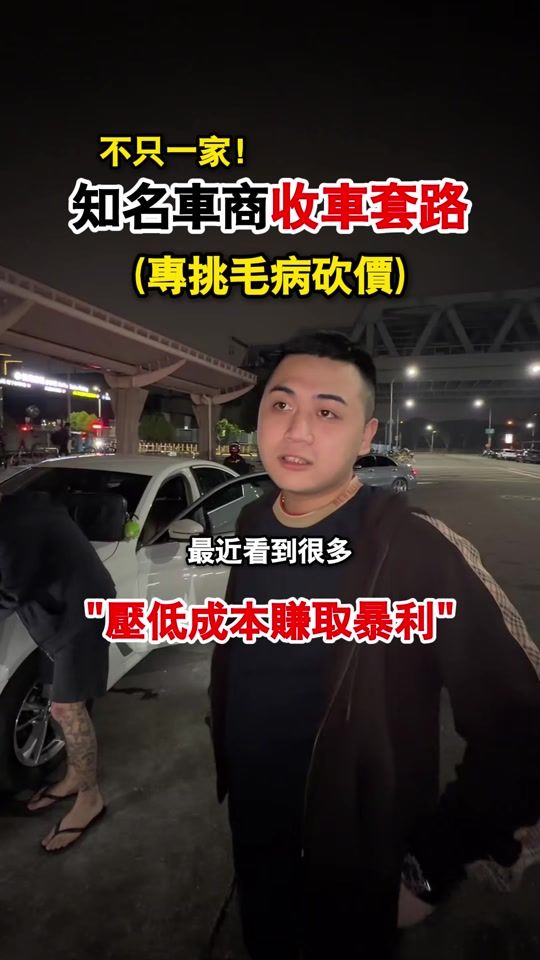 TikTok video thumbnail by kunboss8888