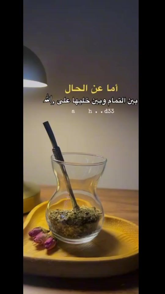 TikTok video thumbnail by userarhafi