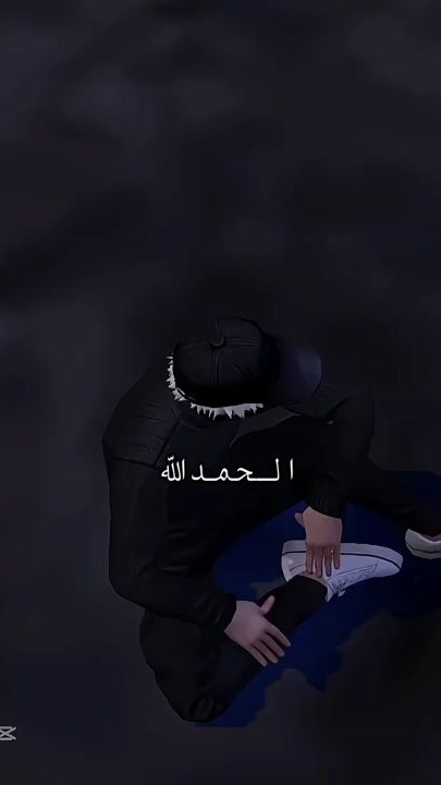 TikTok video thumbnail by si_tounsi