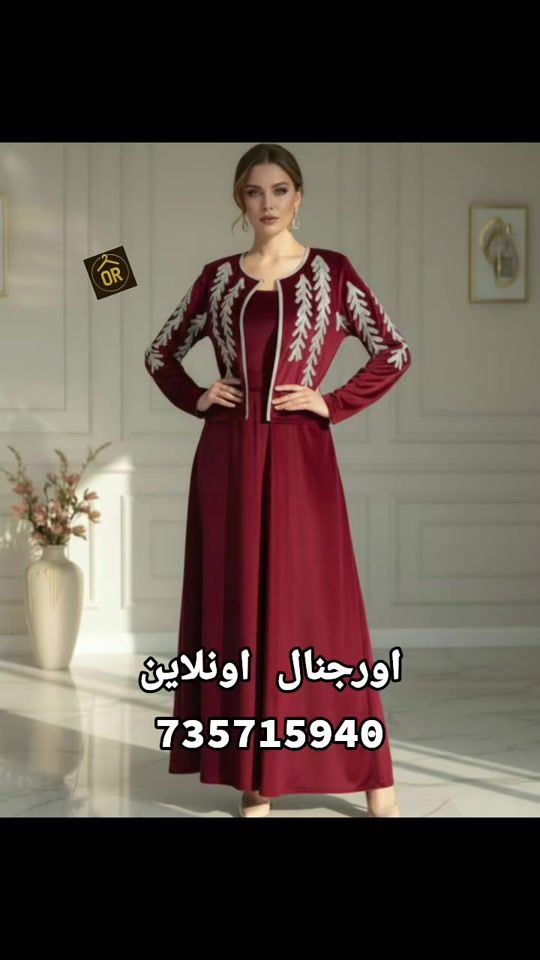 TikTok video thumbnail by onlineorg