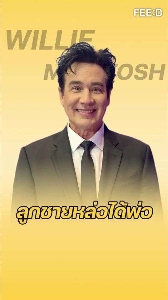 TikTok video thumbnail by feed_official