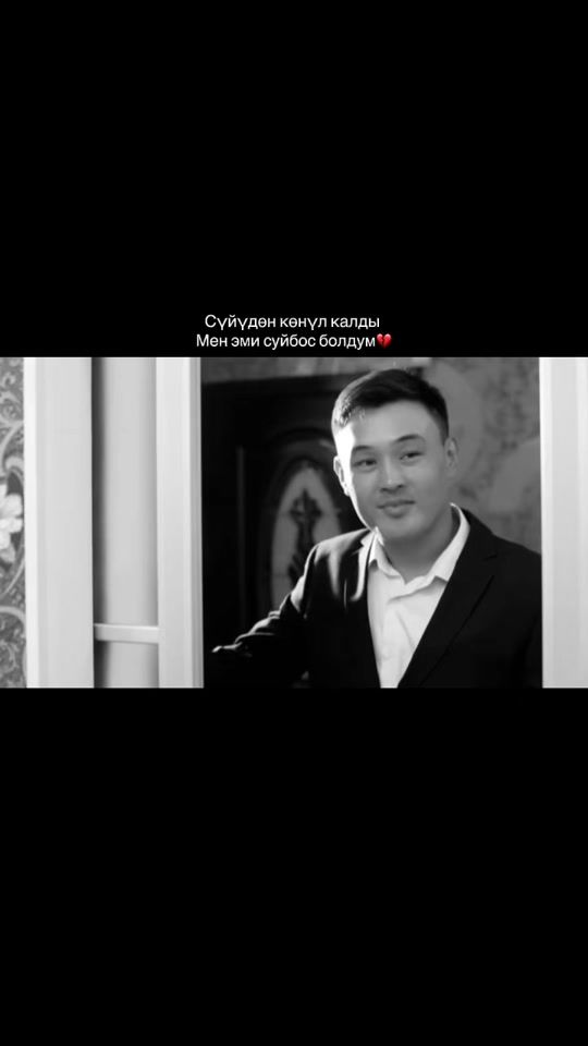 TikTok video thumbnail by eldiarovich.n