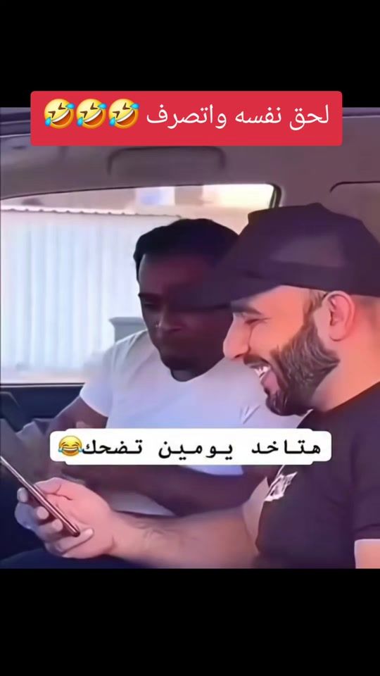 TikTok video thumbnail by alsheko14