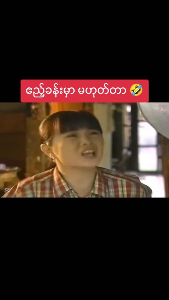 TikTok video thumbnail by uthurmknpaj