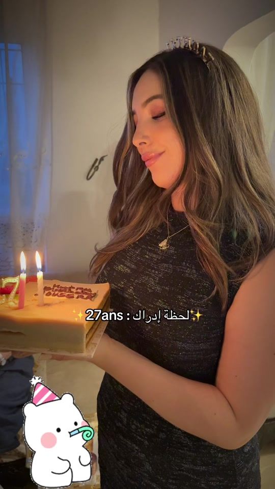 TikTok video thumbnail by youssra.daoudi