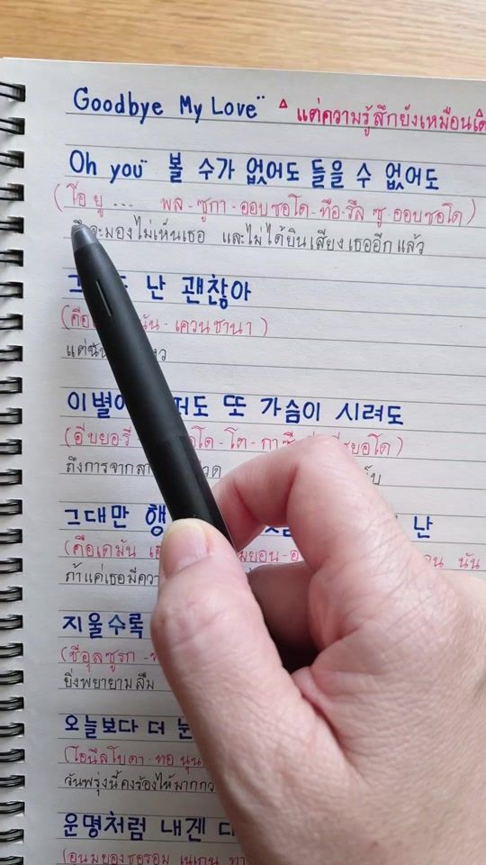 TikTok video thumbnail by happykdiary