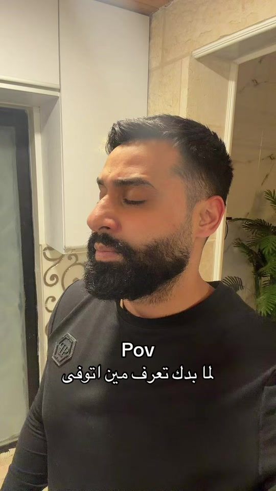 TikTok video thumbnail by al.gadaa3