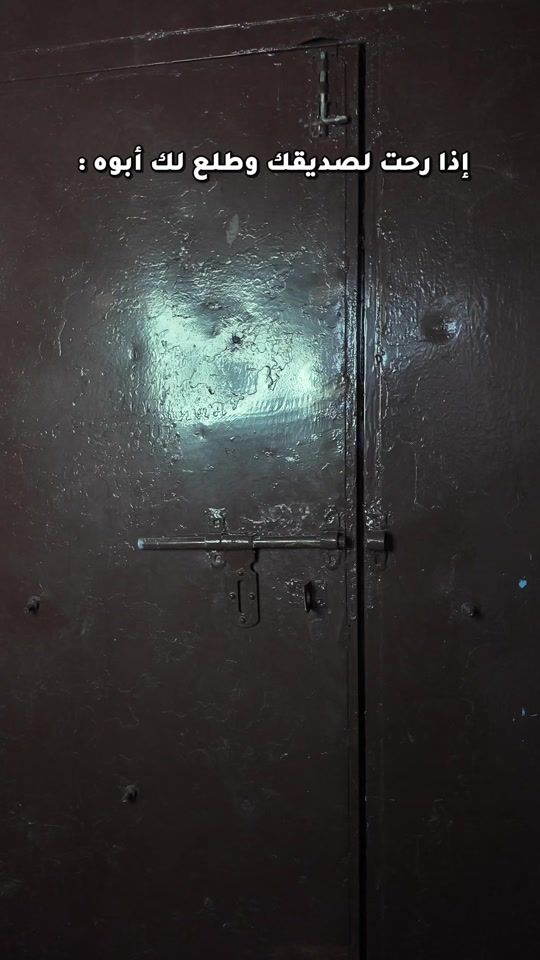 TikTok video thumbnail by m82.3i