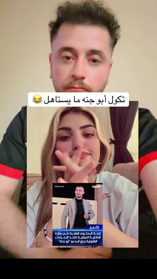 TikTok video thumbnail by nemo1996n