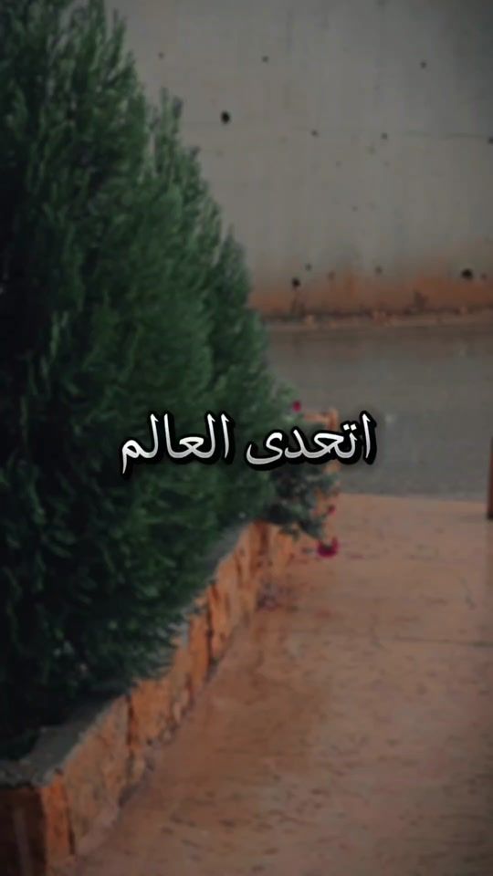 TikTok video thumbnail by aghani_beats