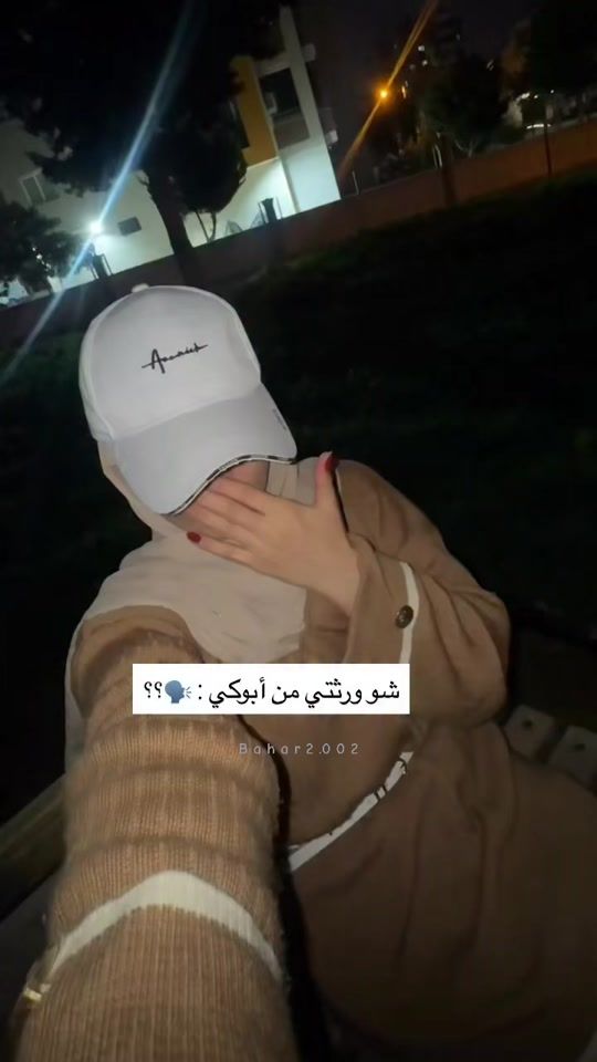 TikTok video thumbnail by bahar2.002