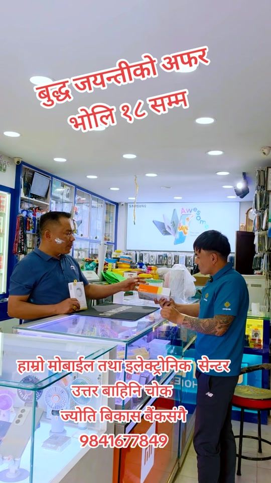TikTok video thumbnail by db___tamang