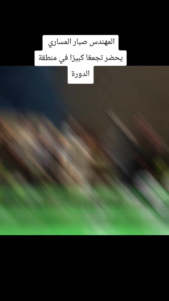 TikTok video thumbnail by eng_sabaar