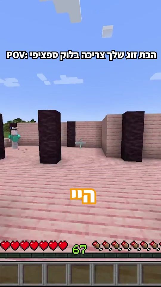 TikTok video thumbnail by chekovlive
