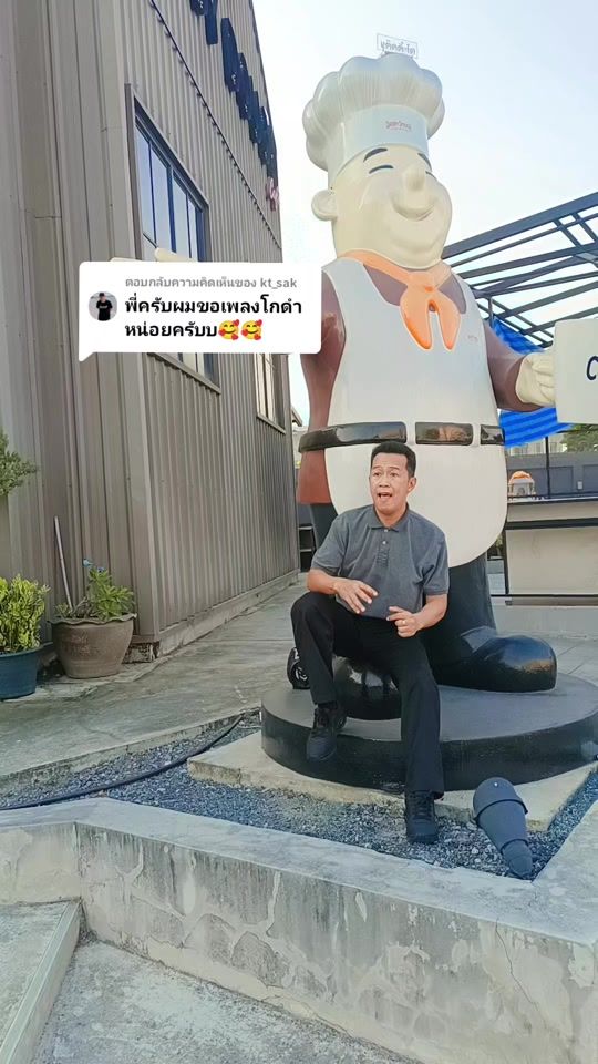TikTok video thumbnail by keng_itthipol
