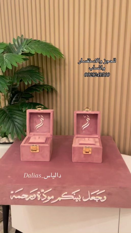 TikTok video thumbnail by esramlu