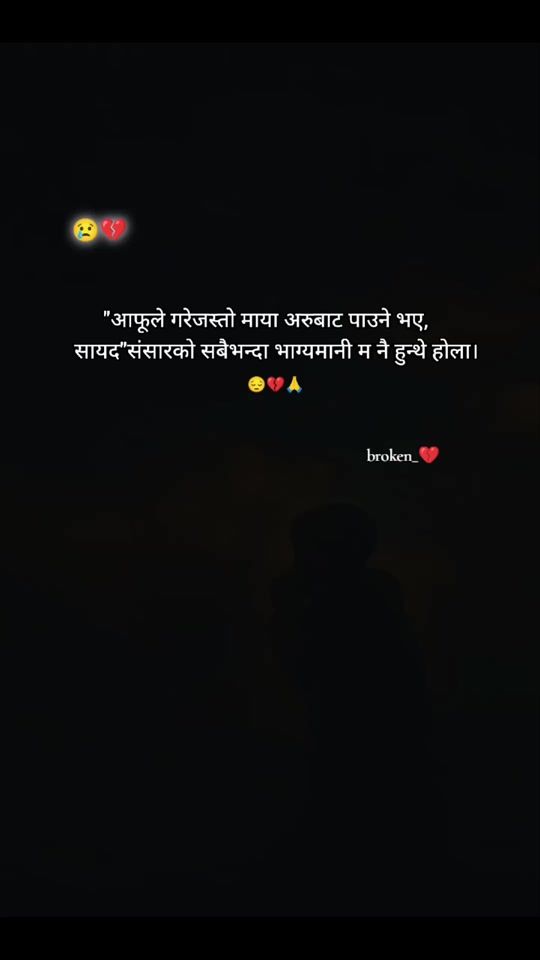 TikTok video thumbnail by heart_broken1475