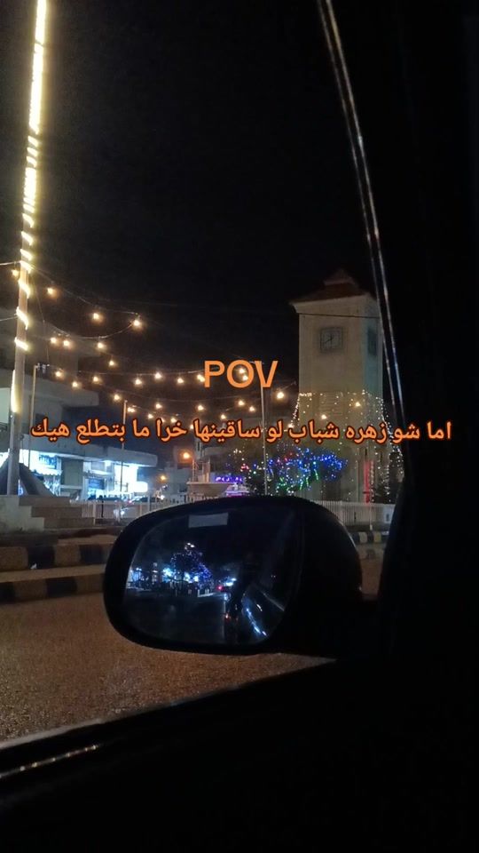 TikTok video thumbnail by 1_wattan
