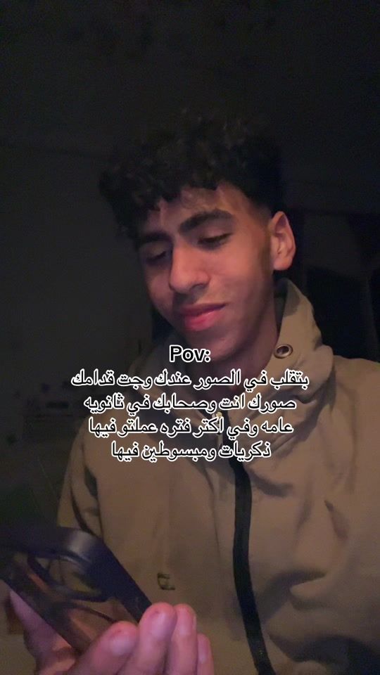 TikTok video thumbnail by baselsalehh