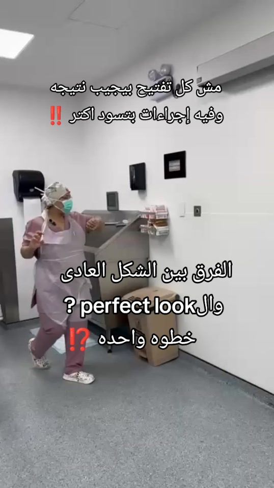 TikTok video thumbnail by drmanalofficial