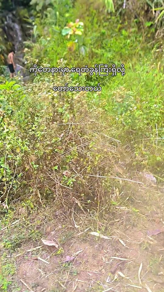 TikTok video thumbnail by khanttyikyi0