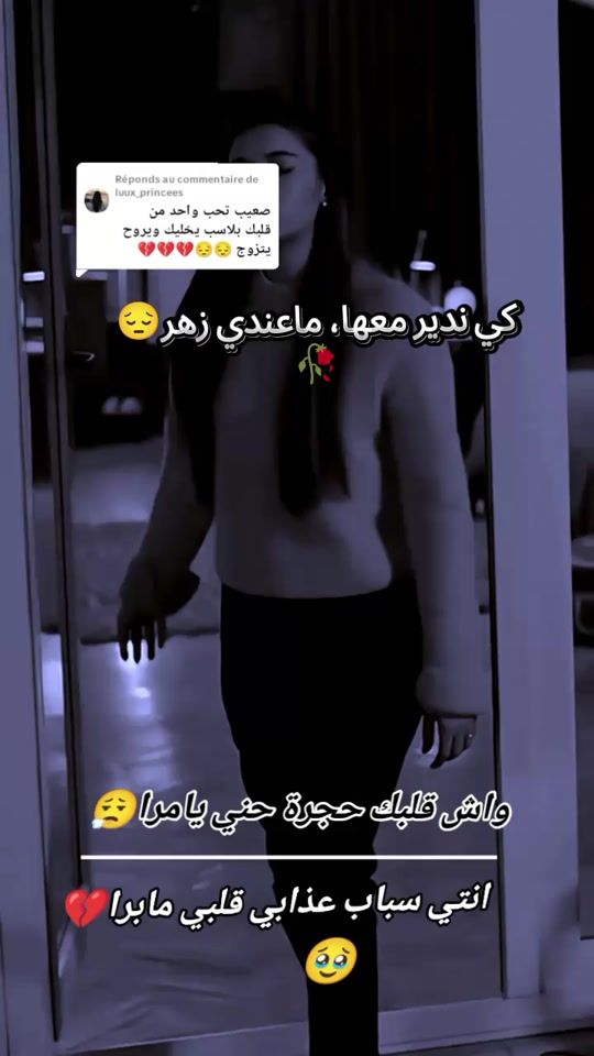 TikTok video thumbnail by jaffeli...jaffeli