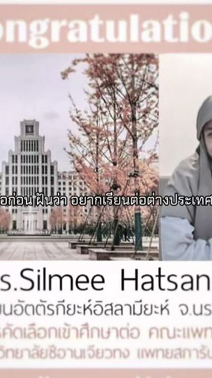 TikTok video thumbnail by simmee32768