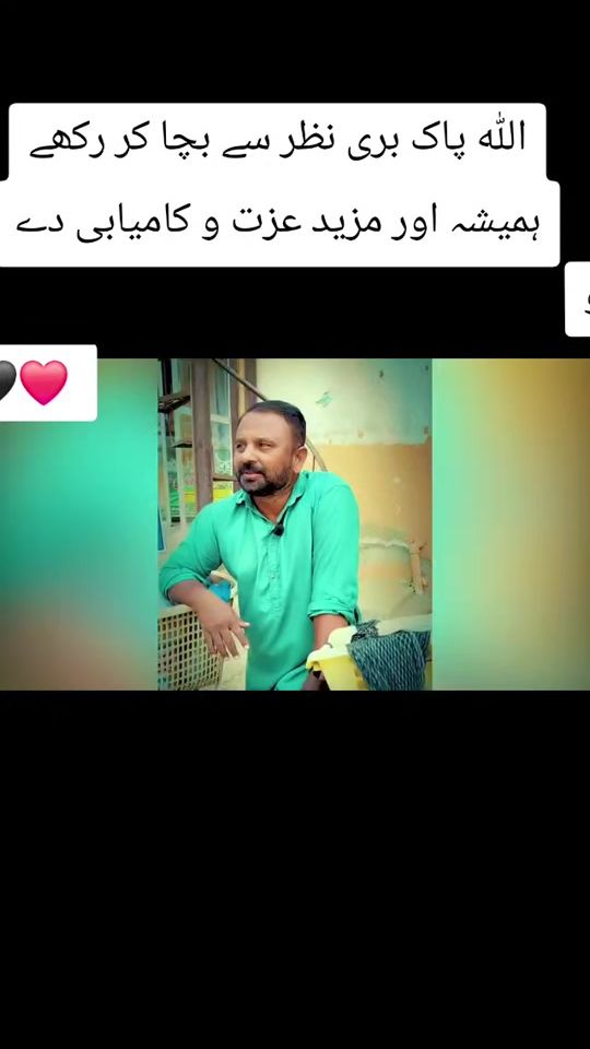 TikTok video thumbnail by akhtar3371