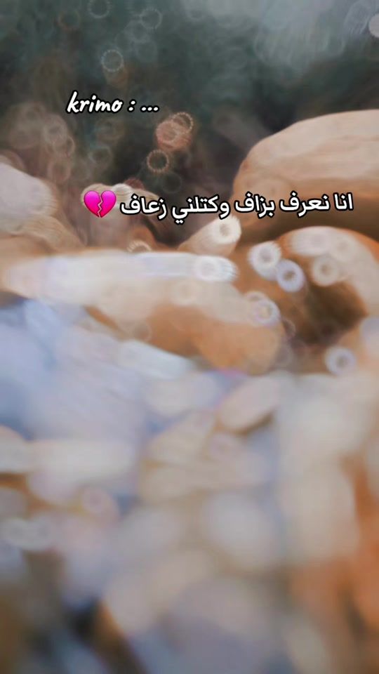 TikTok video thumbnail by moudir.s3