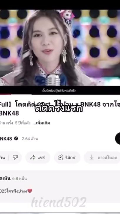 TikTok video thumbnail by oaujun93
