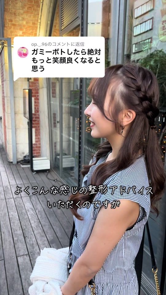 TikTok video thumbnail by morizo__kicoro