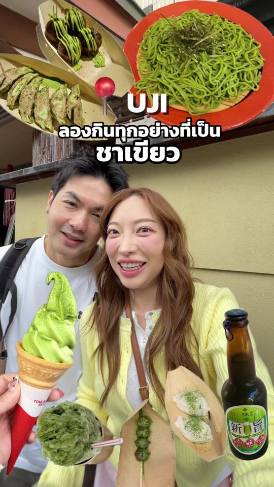TikTok video thumbnail by zeechani