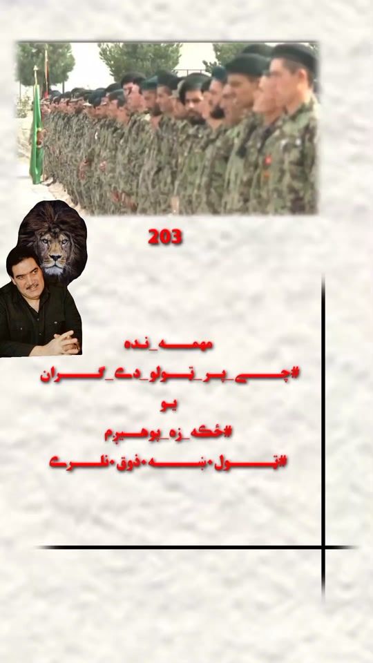 TikTok video thumbnail by hekmat.stoman