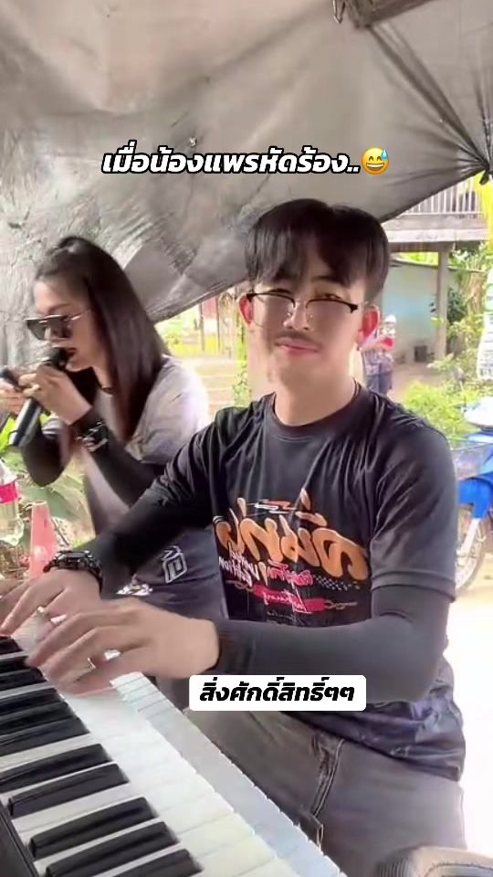 TikTok video thumbnail by wiseskongrod