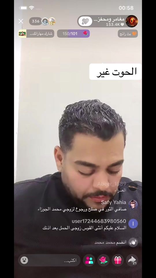 TikTok video thumbnail by abutahoun7