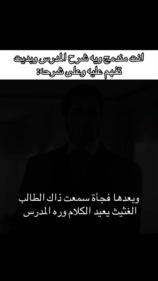 TikTok video thumbnail by 7alifm