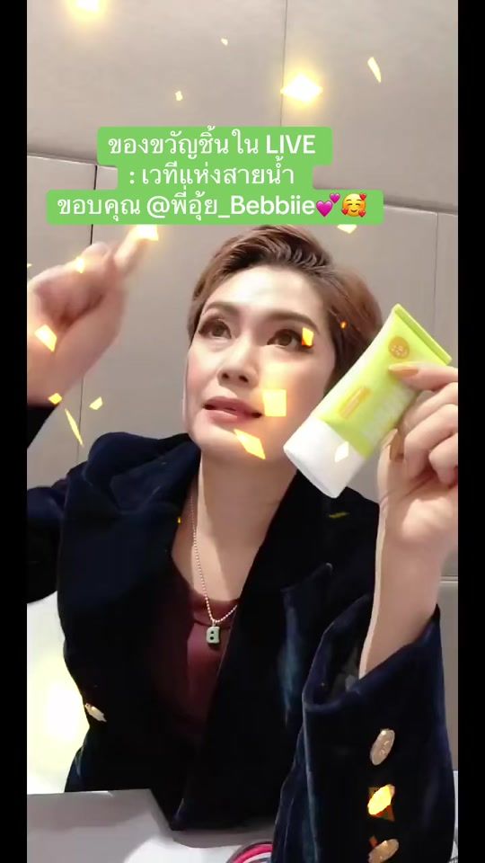 TikTok video thumbnail by trainingmc.com