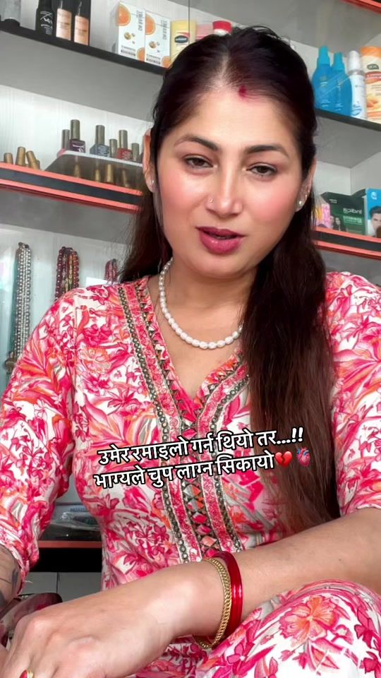 TikTok video thumbnail by ritukhadka20