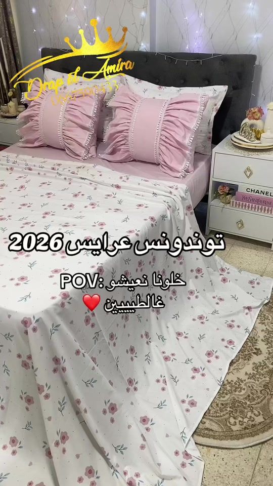 TikTok video thumbnail by drap_el_amira